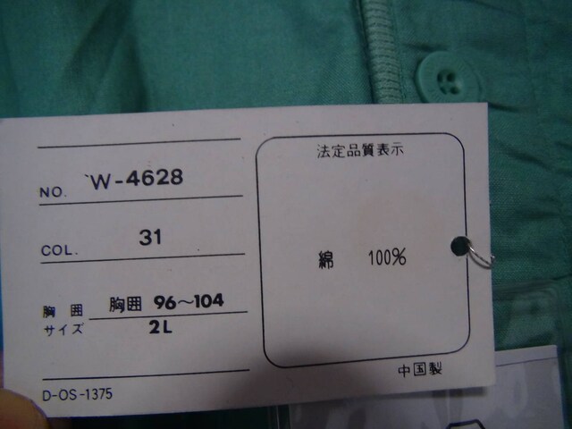 MARINE SPORTS̃EFbg X[ciQL)@Vi^OtIB  jt@bV 