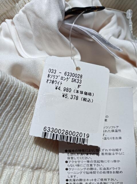 GORGE艿5378~z\uOSKfGY큚Ɂ 