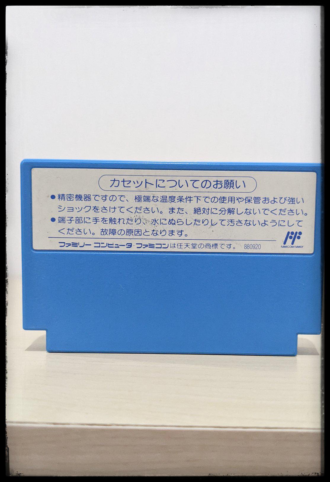 ★ファミコン★ロックマン★ソフトのみ★CAPCOM★任天堂★レア★まとめ買い歓迎 ☆ファミコン☆ロックマン☆ソフトのみ☆CAPCOM☆任天堂