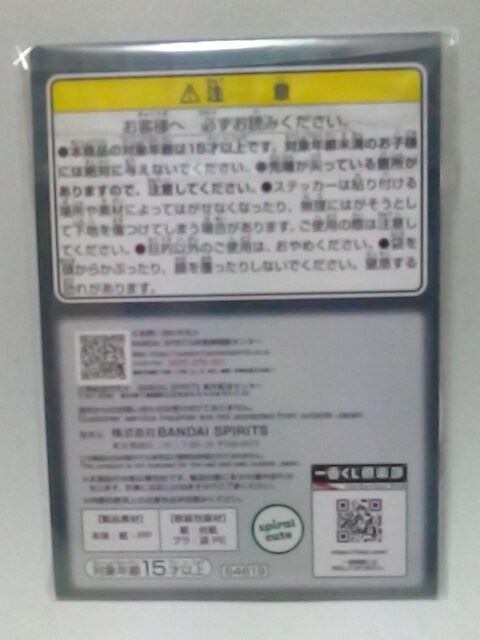 mofusandԂ`̂̂ق߁`G XebJ[