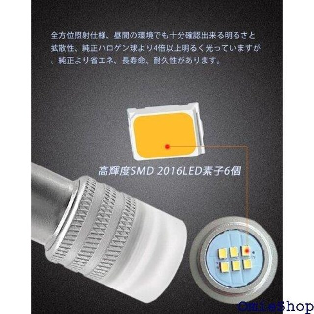 HooMoo S25_u e[Cg/u[L 6SMD ėp ϊ Ȃ zCg 2Zbg 590  /oCN