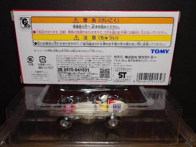 ^Jg~[POONLO`sI[T[g~J()