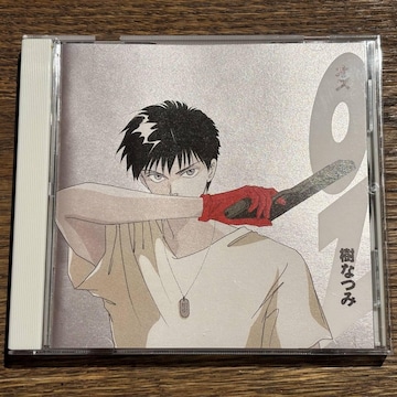 yOZ [CD]zVICL-307