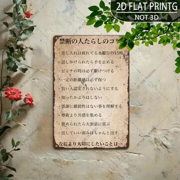 690~Be[W u֒f̉ԁv^eBTCA20.32cm x 30.48cmAAeB[NACAEH[