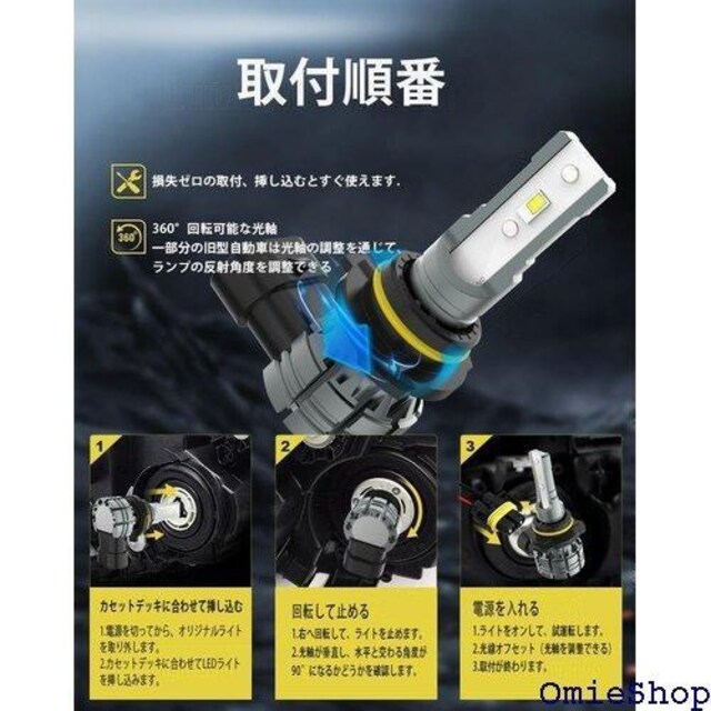 HB3 LED nCr[p wbhCg 9000L 4V CSPАLED`bv VԌΉ . 2 330  /oCN