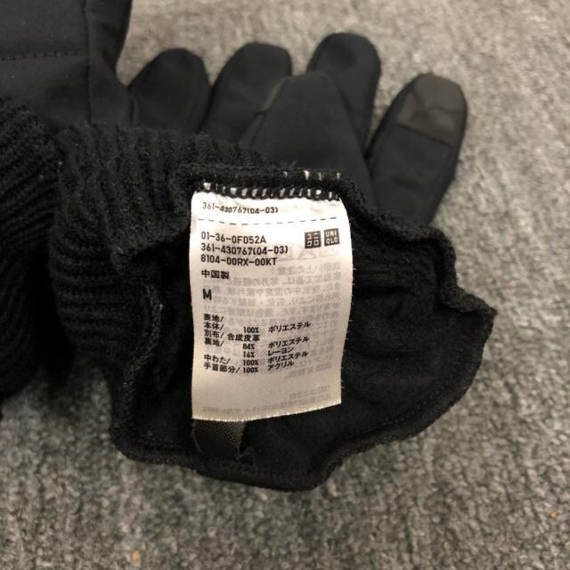  UNIQLO jN q[gebNCi[LeBOO[u  uh 