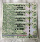 SݓX@4000~@i