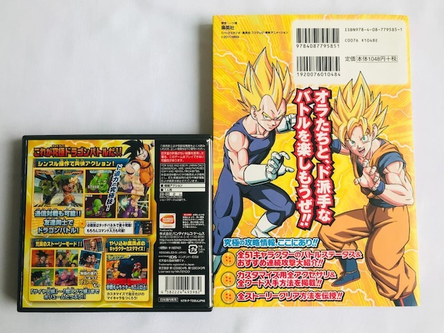 hS{[ AeBbg` ɓ DS U{Zbg KCh@Dragon Ball Kai Guide  Q[{/\tg 