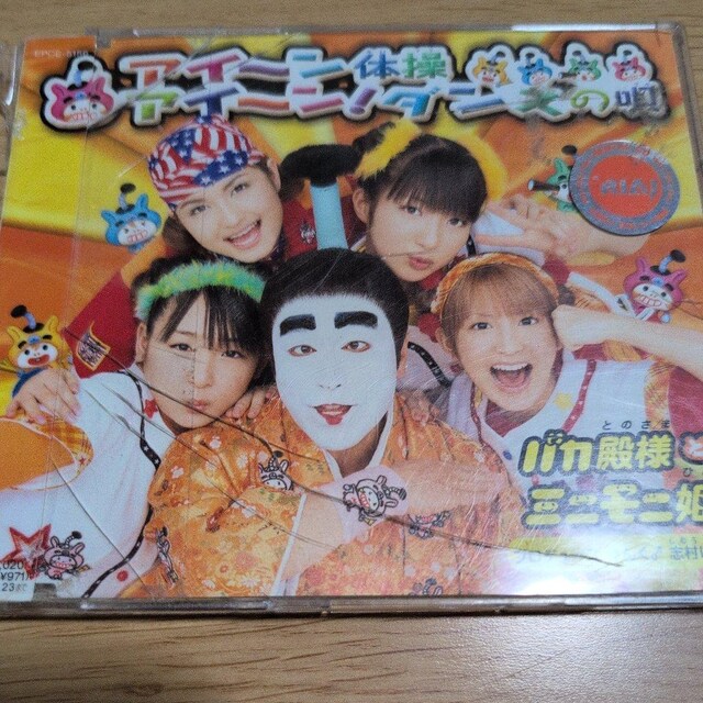AC`̑bAC`I_X̉S  CD/DVD/rfI 
