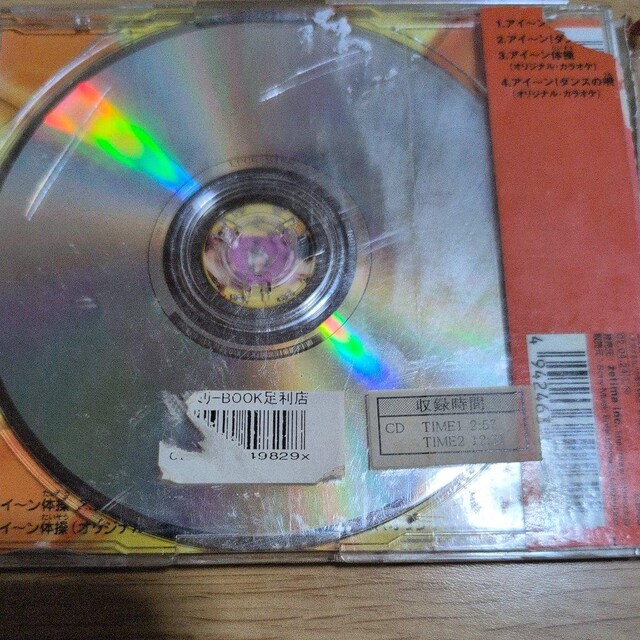 AC`̑bAC`I_X̉S  CD/DVD/rfI 
