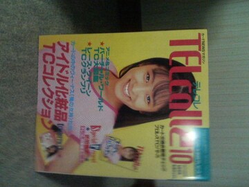 eR 1995/10    Jo[K[              cbq