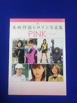 fB۲ݎʐ^W PINK'04 і ؉ en Vމ