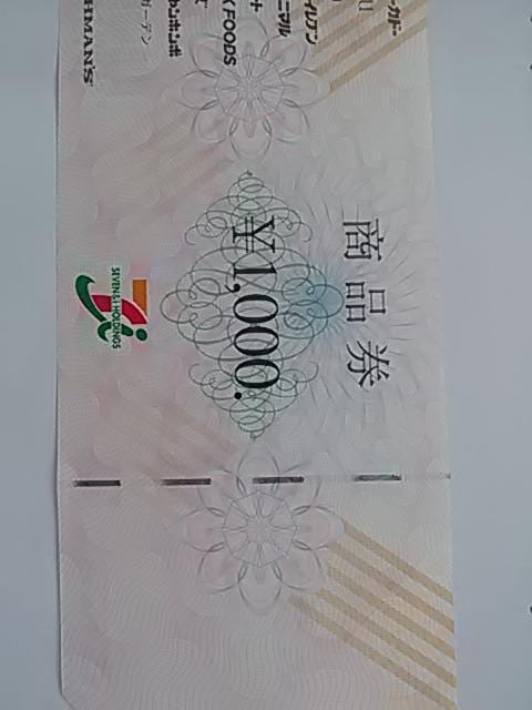 1000Zu&ACiVi 