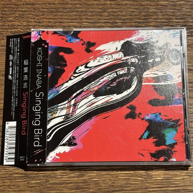 yt_uzSinging Bird   CD/DVD/rfI 