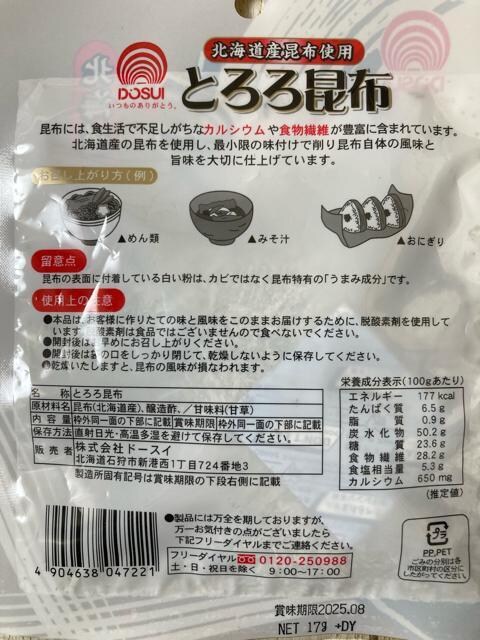 kC Ƃ덩z kCYz100% 17g 2  O/hN 