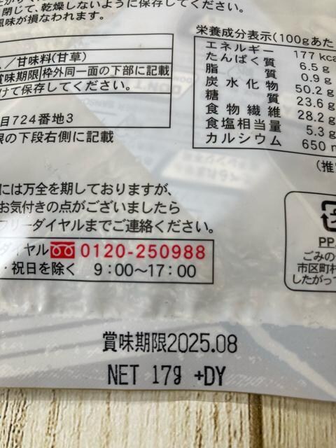 kC Ƃ덩z kCYz100% 17g 2  O/hN 