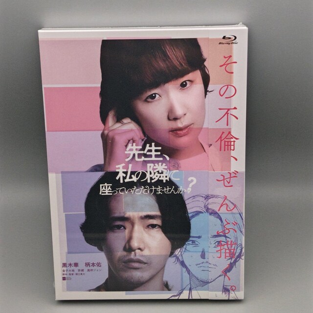 搶Aׂ̗ɍĂ܂?@Ju[C@؉؁@{C@ޏ   CD/DVD/rfI 