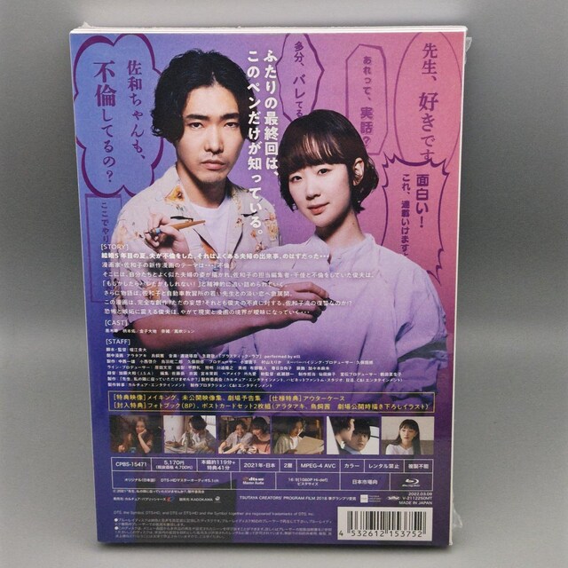搶Aׂ̗ɍĂ܂?@Ju[C@؉؁@{C@ޏ  CD/DVD/rfI 