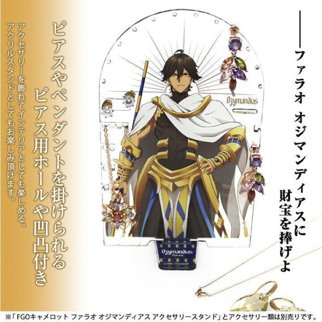 I Fate/Grand Order IW}fBAX ANZT[X^h  Aj/R~bN/LN^[ 