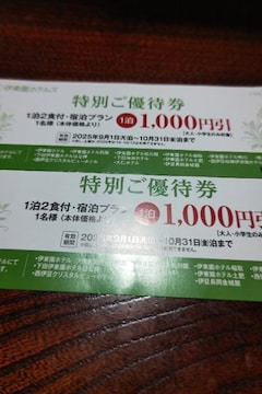 y񔄕izɓzeY@ʗDҌ@2000~