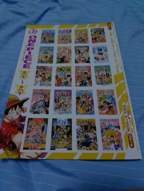 NWvONEPIECE\XebJ[   Aj/R~bN/LN^[ 
