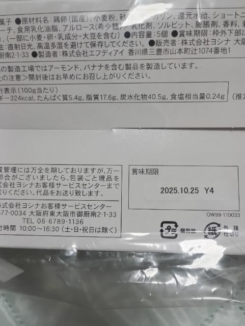 v~AoEAv[  O/hN 