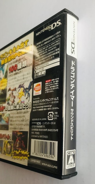 hSeC}[@TEhXsbg@NINTENDO DS@Dragon Tamer Sound Spirit  Q[{/\tg 