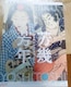 G@FEFN[F剺2僉Co@OHꍆٔpف@2023 `V