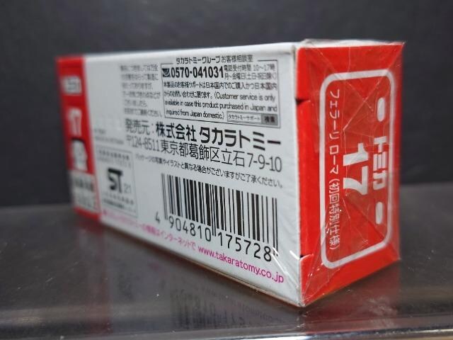 ʎdlԔg~JPVtF[ [}Ji