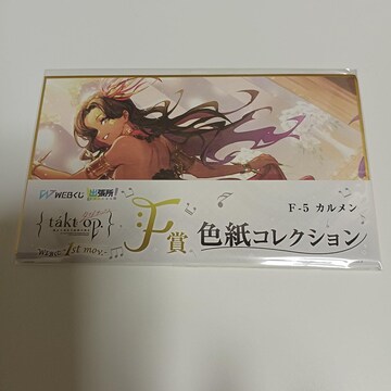 WEB ^NgI[pX 1st mov. F FRNV F-5 J