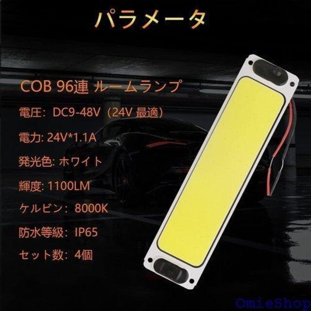 LED[v ݕ ԓƖ gNv egCg h XCb`t ʃe[vt 4{ 338  /oCN
