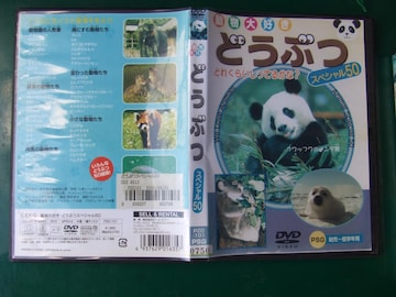 cDVD@@ǂԂD@cEwN