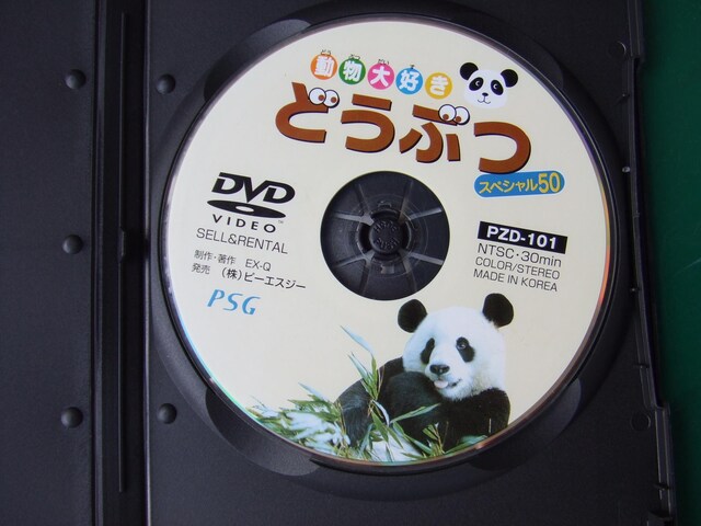 cDVD@@ǂԂD@cEwN  CD/DVD/rfI 