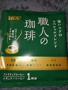 El聖hbvR[q[XyVuh