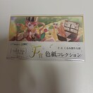 WEB ^NgI[pX 1st mov. F FRNV F-6 ݊l`