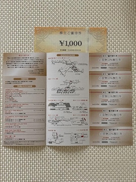 䂤pPbg  {`rfBO DҌ 1000~ 1 10% 5 2026.6.30