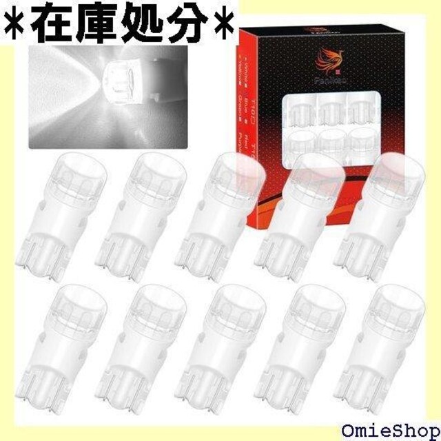 Fenikso T10 led |WVv z [^[ 2A 2835`bv DC12Vԗp 10 229  /oCN