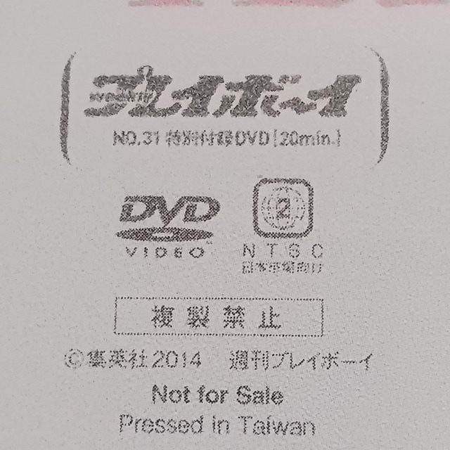 2014NŃvC{[Ct^cucOrAACh _ 摜QƉ Mdi  ^gObY 