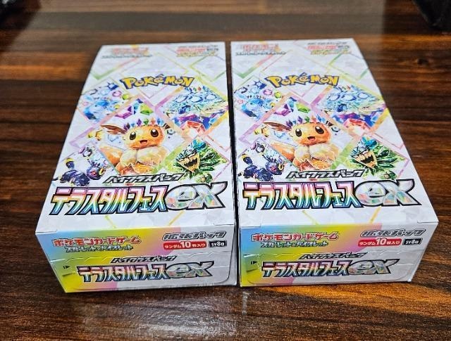 eX^tFXex 2box VN  g[fBOJ[h 