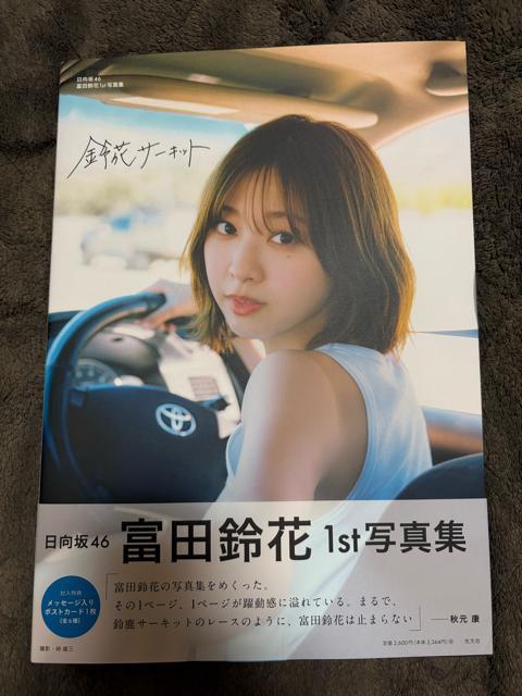 【新品未使用】後藤真希　抱き枕カバー　風呂 Amazon.co.jp: 後藤真希 (1) 枕カバー まくらカバー 抱き枕