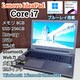 Lenovo Corei7 8GB SSD256GB u[C Windows11 WebJ Office2024
