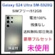 gp Galaxy S24 Ultra 512 GB SIMt[ {
