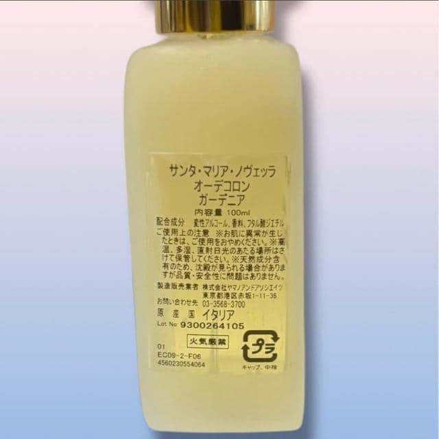 T^}AmFb@K[fjA@100ml  /RX/lC 