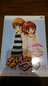 DVD\tg Ȃ̂ڂ݂R  Ji