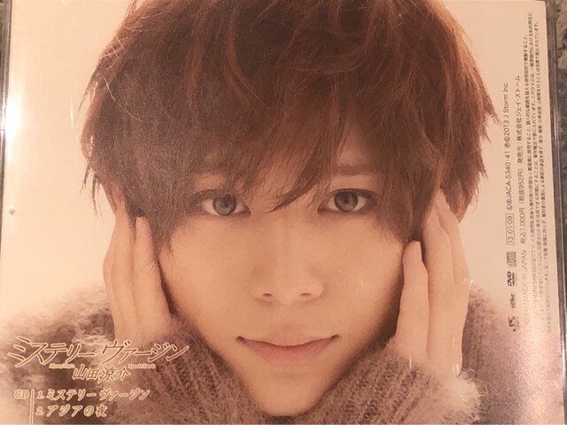 激安!超レア!☆山田涼介/ミステリーヴァージン☆初回盤1/CD＋DVD