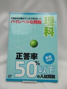2310@50%ȉ̓藝ȁ\Z󌱗p