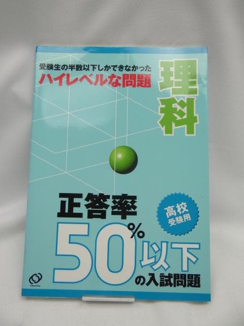 2310@50%ȉ̓藝ȁ\Z󌱗p   {/G 