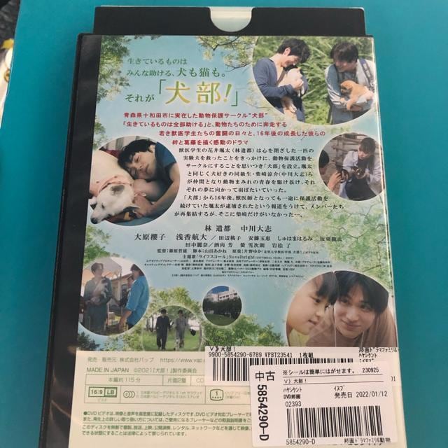 @DVD