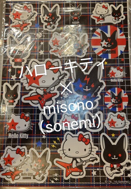n[LeB@A[eBXg@R{@XebJ[@A4TCY@misono@AAA@AFTER SCHOOL