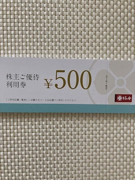  `{X D 1000~  500~ ~ 2 2025.10.31   aَq ~j^[85~